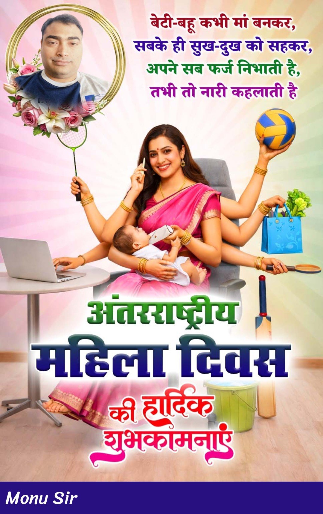 International women’s day 8 march।अंतरराष्ट्रीय महिला दिवस पर निबंध |