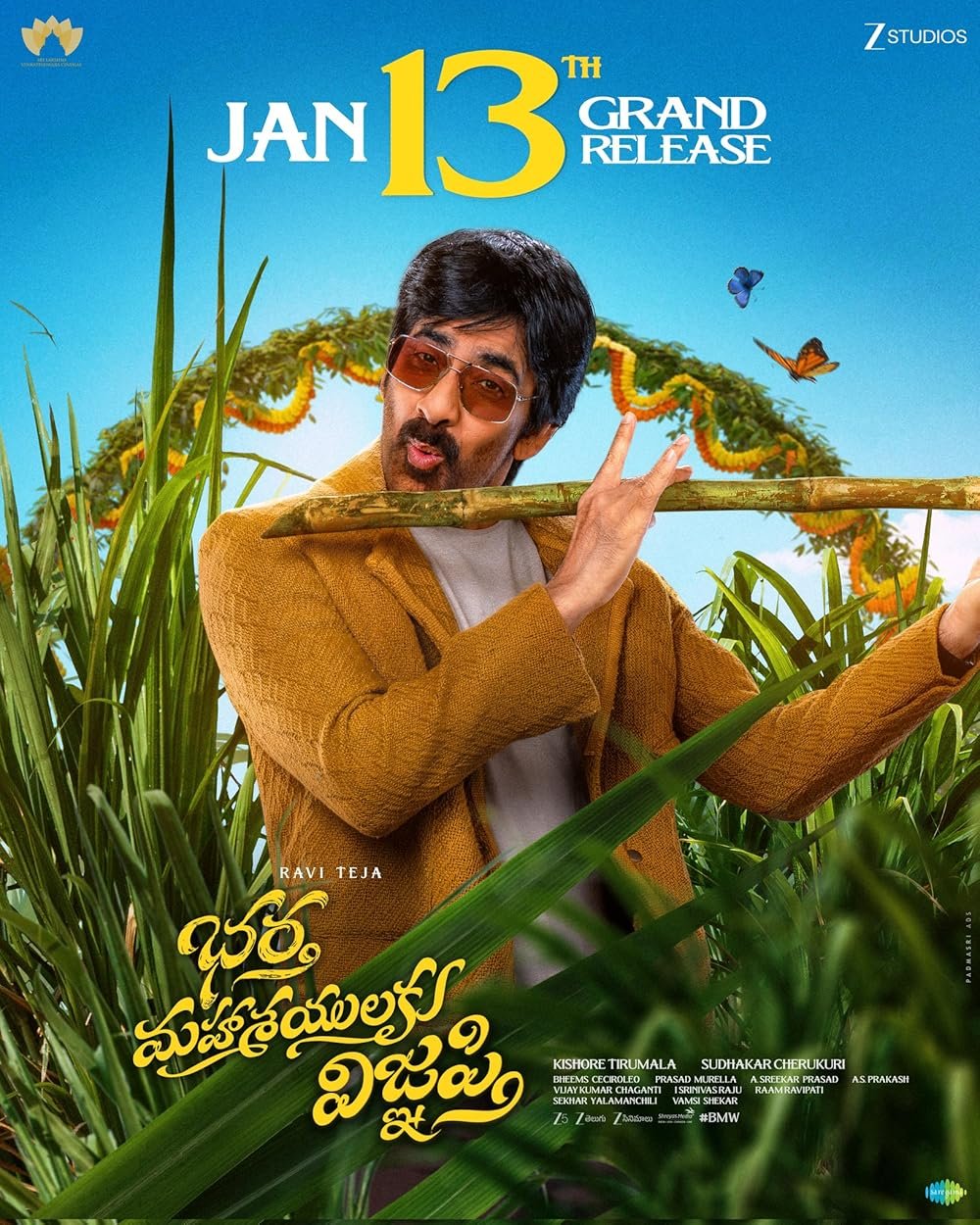 Bhartha Mahasayulaku Wignyapthi OTT Release: कब और कहाँ देखें यह तेलुगु कॉमेडी ड्रामा फिल्म