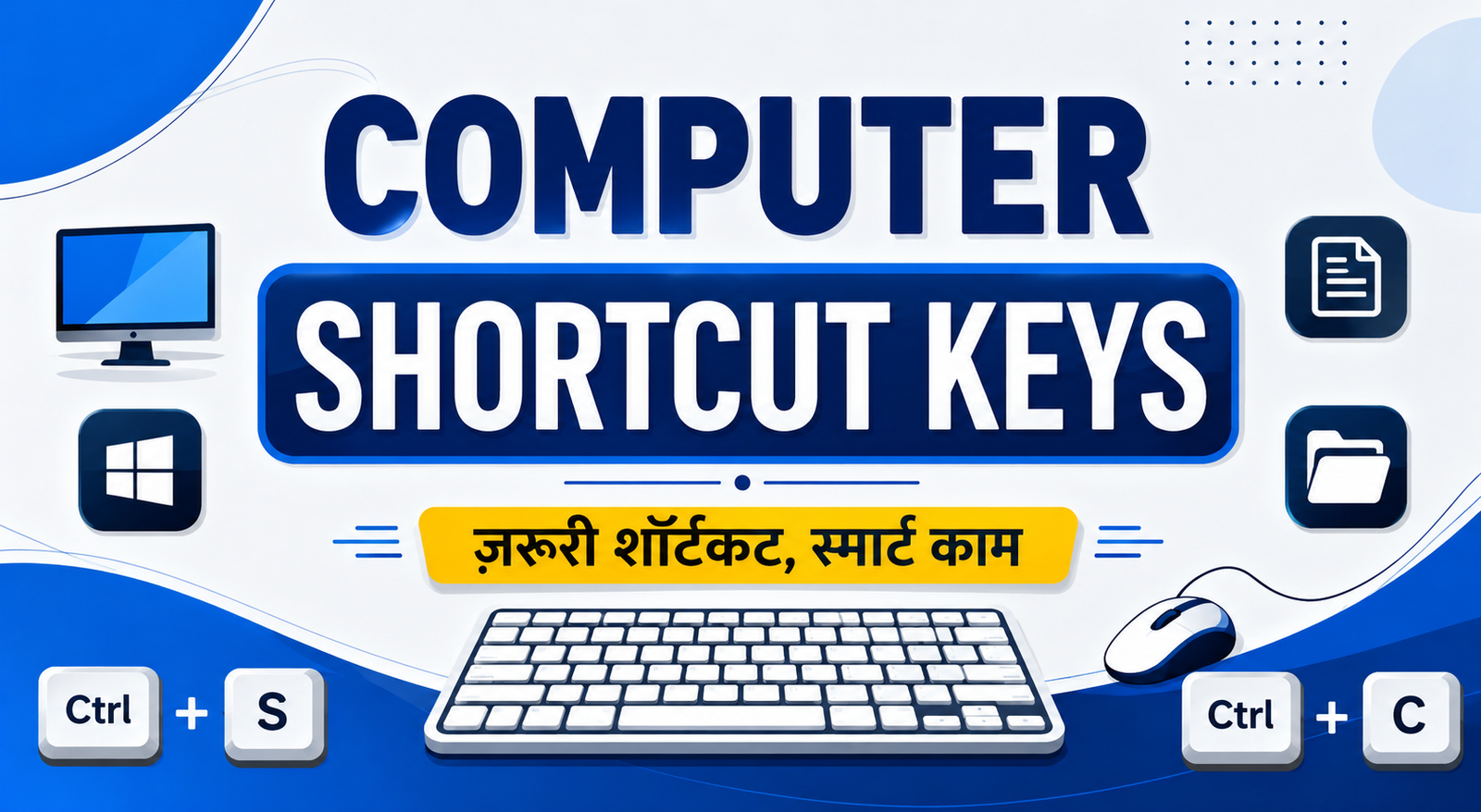 100 Computer Shortcut Keys List Hindi | Computer Keyboard Shortcuts + FAQ