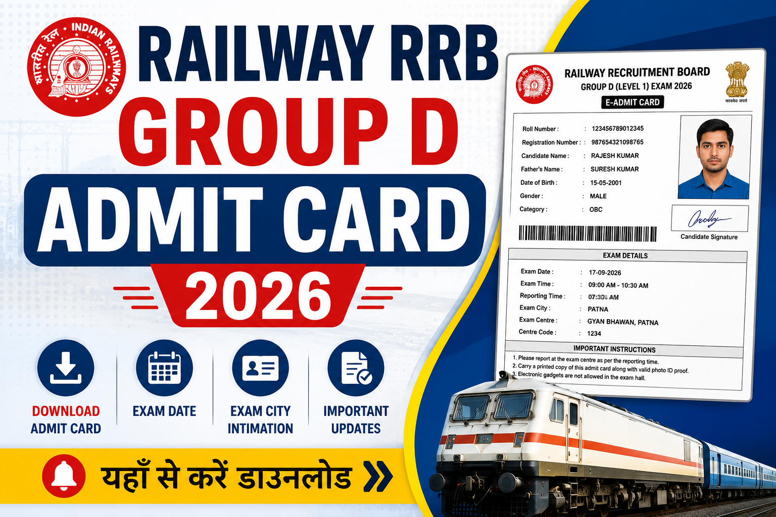 Railway RRB Group D Admit Card 2026